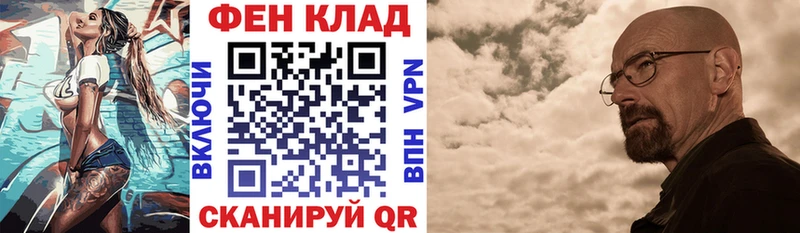 Купить  Ессентуки  Амфетамин 97% 