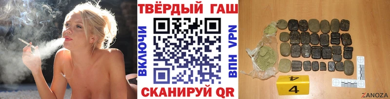 ГАШ гашик  Купить где  Ессентуки 