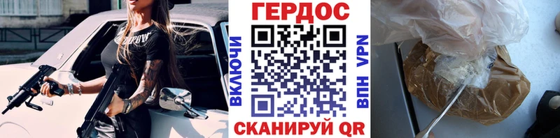 Купить закладки  Ессентуки  ГЕРОИН VHQ 