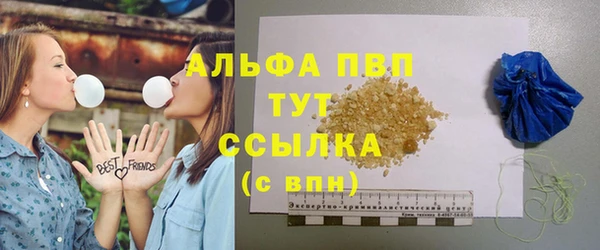 марки lsd Ельня