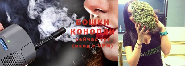 мяу мяу кристалл Елабуга