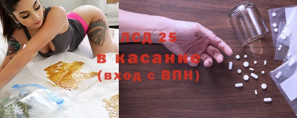 мяу мяу кристалл Елабуга