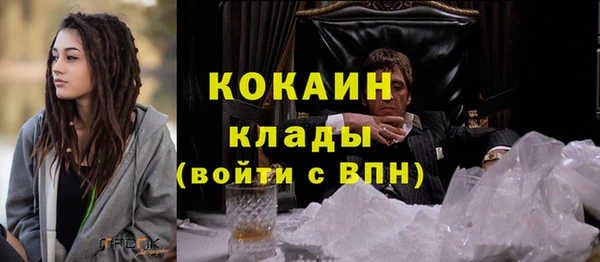 марки lsd Ельня