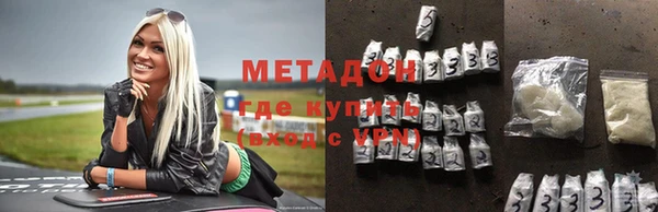 марки lsd Ельня