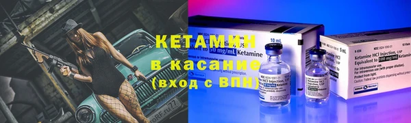 мяу мяу кристалл Елабуга