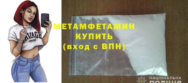 марки lsd Ельня