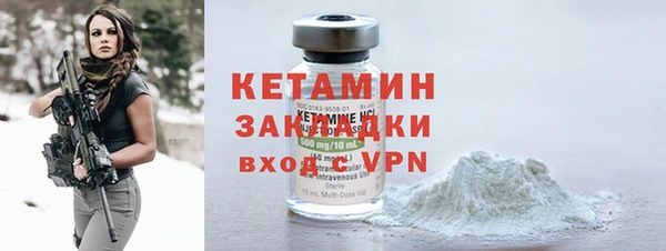 мяу мяу кристалл Елабуга