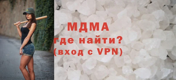 мяу мяу кристалл Елабуга