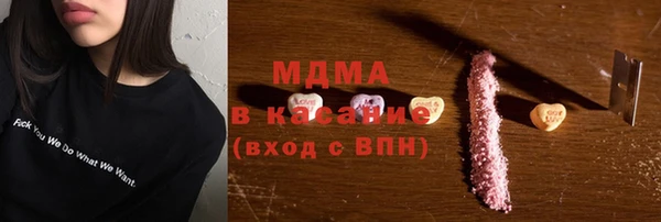 мяу мяу кристалл Елабуга