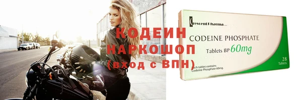 кокаин колумбия Елизово