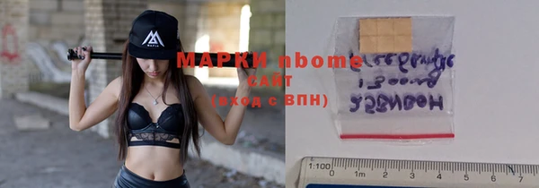 марки lsd Ельня