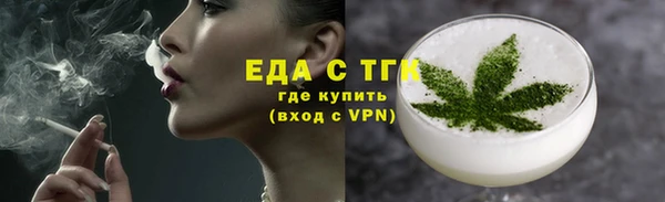 марки lsd Ельня