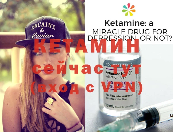 мяу мяу кристалл Елабуга
