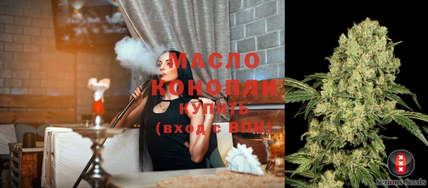 мяу мяу кристалл Елабуга