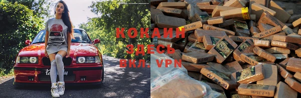 мяу мяу кристалл Елабуга