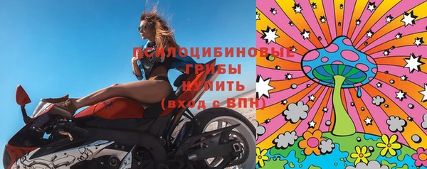 мяу мяу кристалл Елабуга