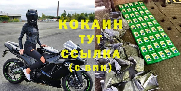 мяу мяу кристалл Елабуга