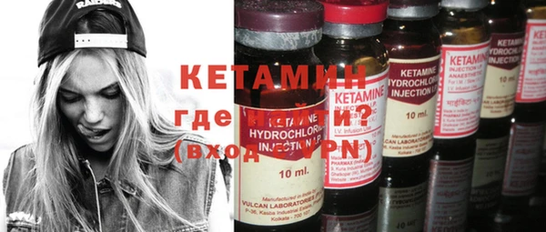 кокаин колумбия Елизово