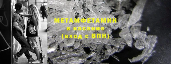 мяу мяу кристалл Елабуга