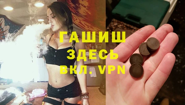 марки lsd Ельня
