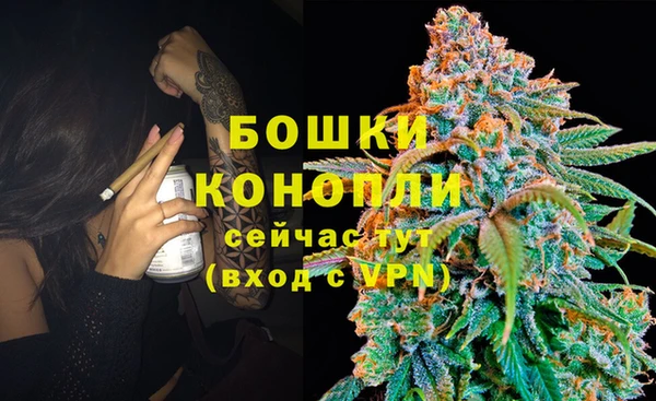 мяу мяу кристалл Елабуга