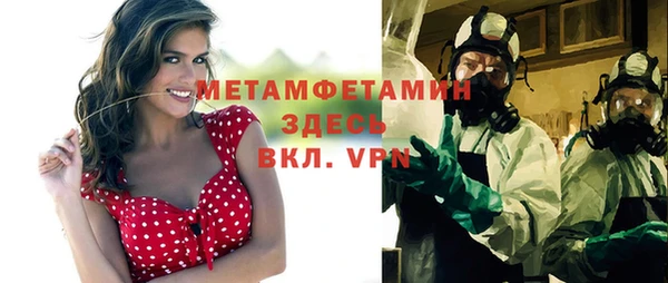 мяу мяу кристалл Елабуга