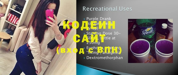 мяу мяу кристалл Елабуга