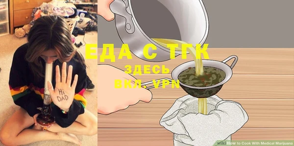 мяу мяу кристалл Елабуга