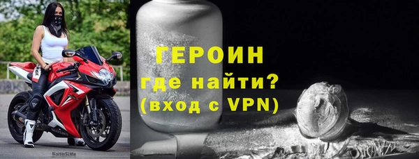 мяу мяу кристалл Елабуга