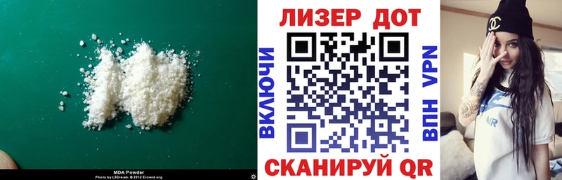 LSD-25 экстази кислота  Купить  Ессентуки 