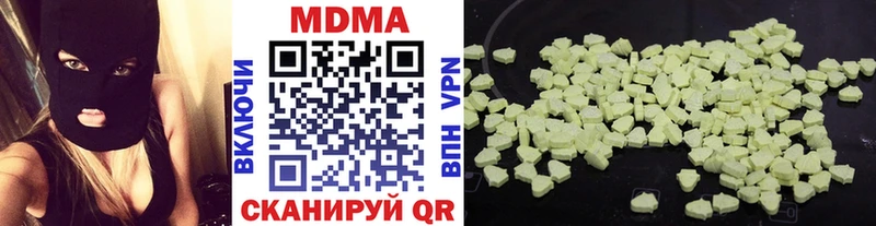 Купить  Ессентуки  MDMA VHQ 