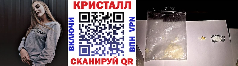 МЕТАМФЕТАМИН винт  Купить где  Ессентуки 