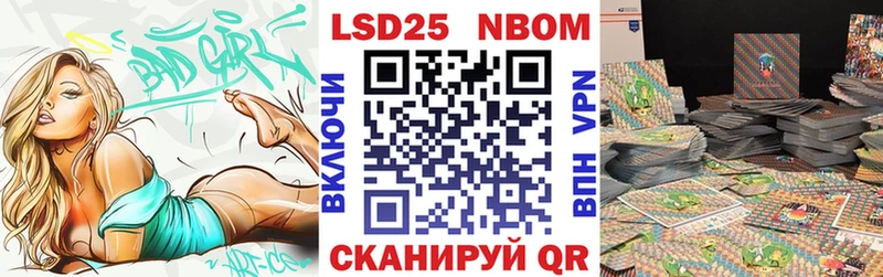 Наркотические марки 1,5мг Ессентуки