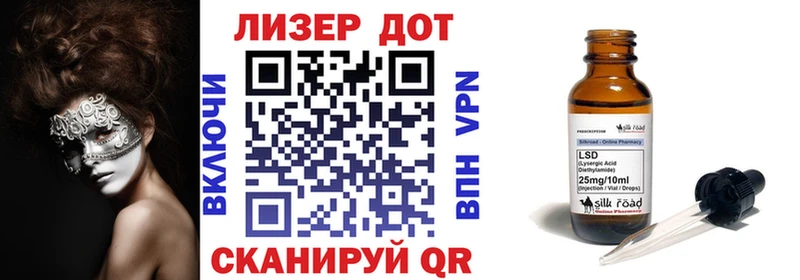 Марки 25I-NBOMe 1500мкг  Купить  Ессентуки 
