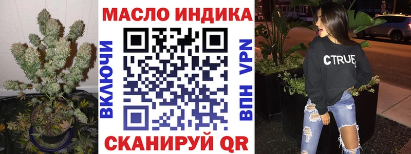 Купить где  Ессентуки  ТГК жижа 